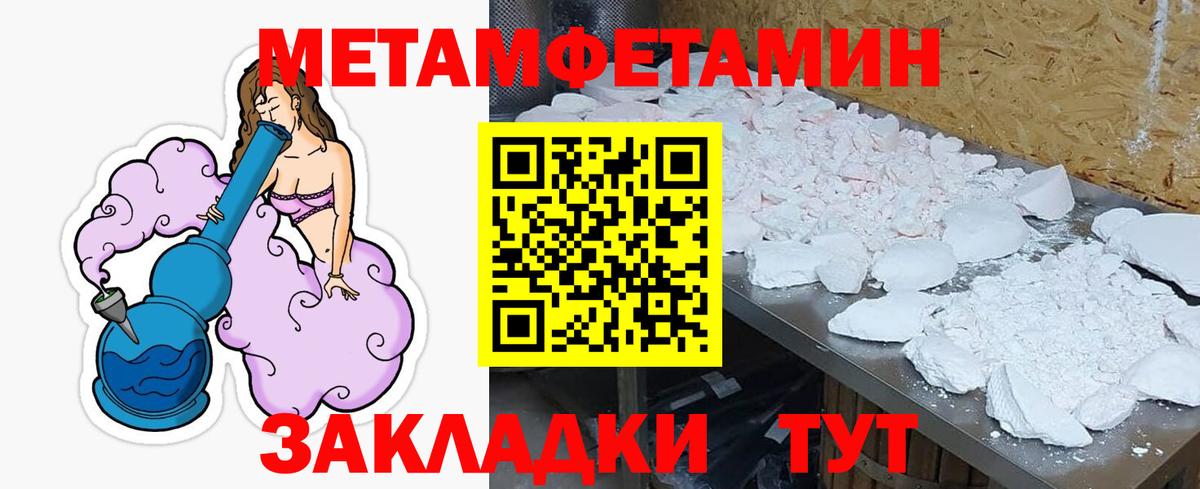 Амфетамин 98%  АМФЕТАМИН  Старый Оскол  Вход с VPN 