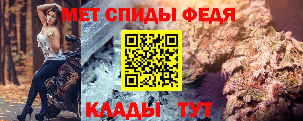 Амфетамин Розовый Старый Оскол