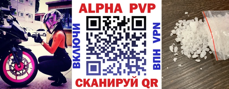 APVP СК  Старый Оскол 
