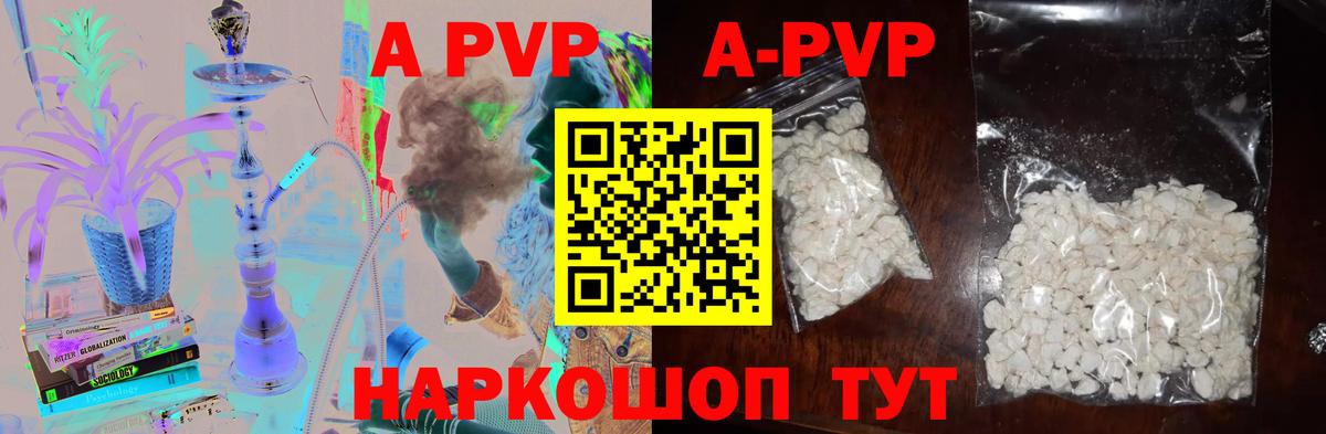 Старый Оскол  Вход с VPN  МАРИХУАНА  Cocaine  Мефедрон   ГАШИШ  Alpha-PVP СОЛЬ кристаллы 