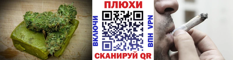 Еда ТГК марихуана Старый Оскол