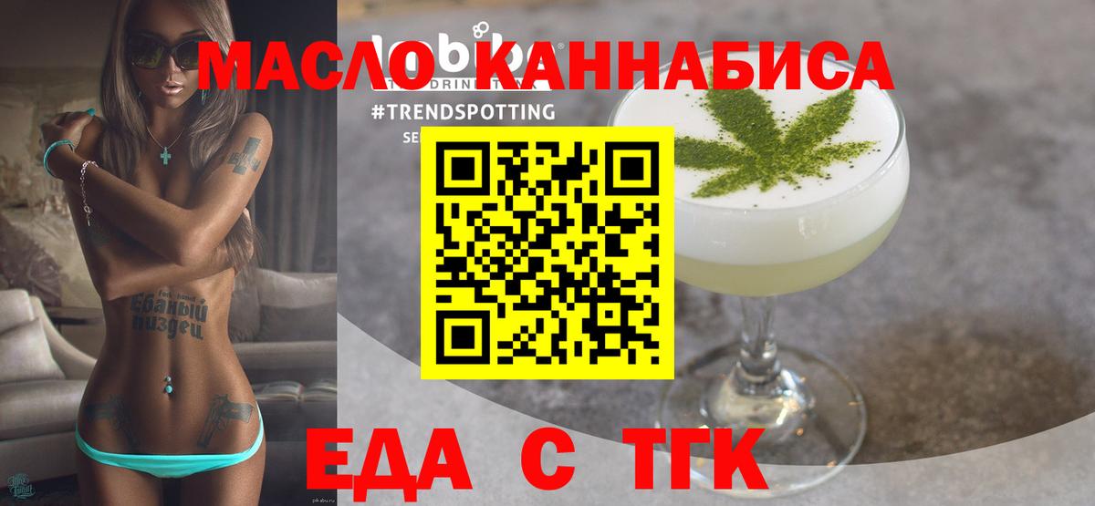 Canna-Cookies марихуана Старый Оскол