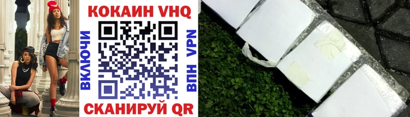 hydra ссылка  Старый Оскол  Кокаин VHQ 