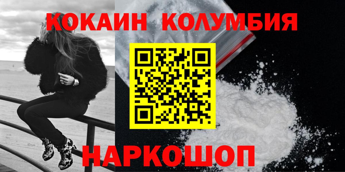хочу   Cocaine VHQ  Старый Оскол  COCAIN 98%  Cocaine 