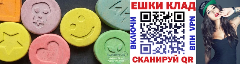гидра рабочий сайт  Старый Оскол  Ecstasy VHQ  купить закладку 