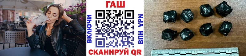 Гашиш Изолятор  магазин продажи   Старый Оскол 