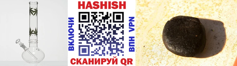 ГАШИШ AMNESIA HAZE Старый Оскол