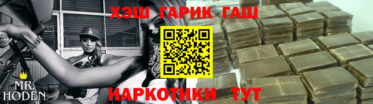 Гашиш индика сатива Старый Оскол