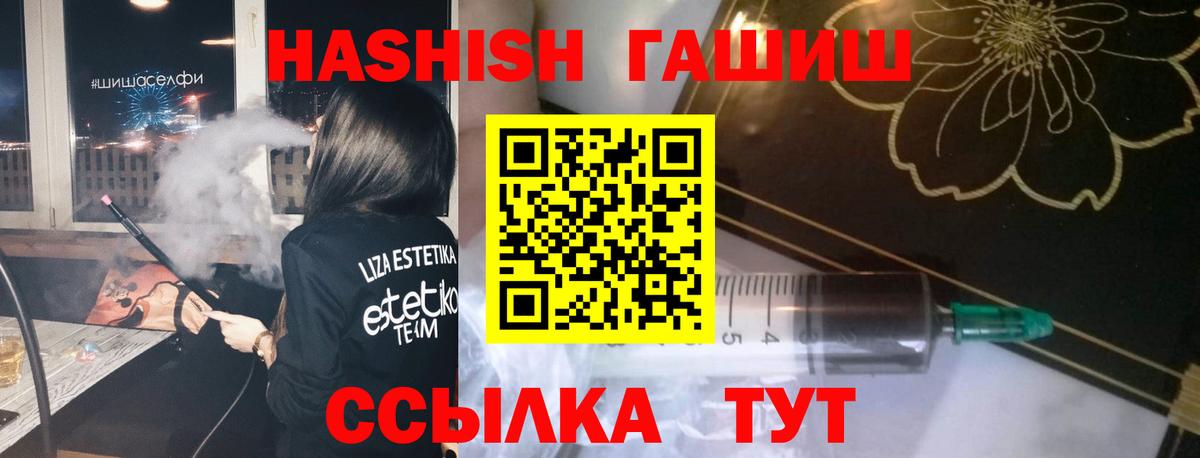 Меф МЯУ МЯУ   ГАШИШ  Экстази  Старый Оскол  КОКАИН  МЕФ кристаллы 