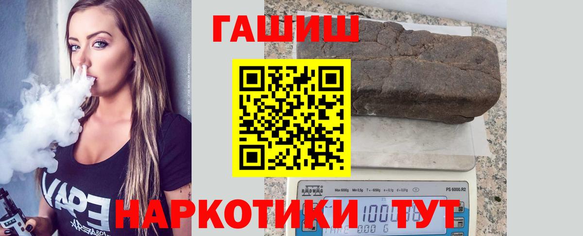 Старый Оскол  продажа наркотиков  Гашиш индика сатива  Вход с VPN  ГАШ Premium 