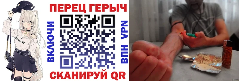 наркота  Старый Оскол  Героин герыч 