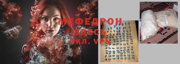 прущая мука Навашино