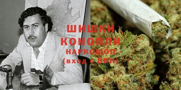 мяу мяу кристалл Наволоки