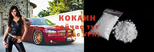 мяу мяу кристалл Наволоки