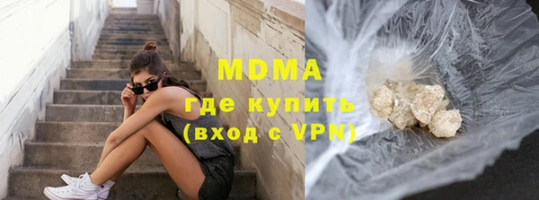 мяу мяу кристалл Наволоки