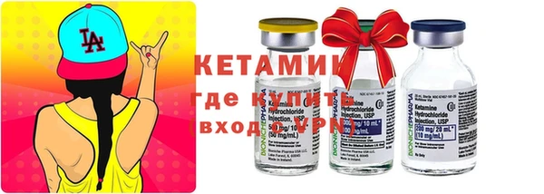 мяу мяу кристалл Наволоки