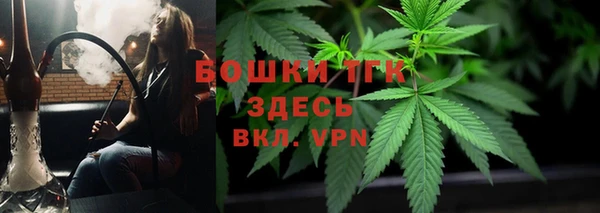мяу мяу кристалл Наволоки