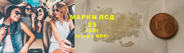 мяу мяу кристалл Наволоки