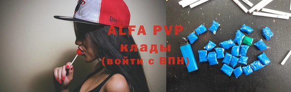 мяу мяу кристалл Наволоки