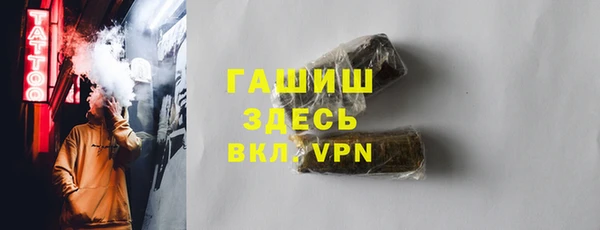 мяу мяу кристалл Наволоки