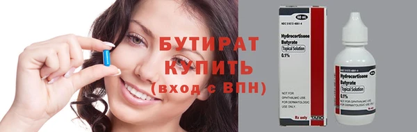 каннабис Михайловка