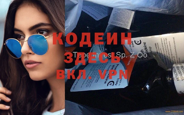 мяу мяу кристалл Наволоки