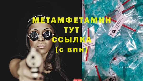 каннабис Надым
