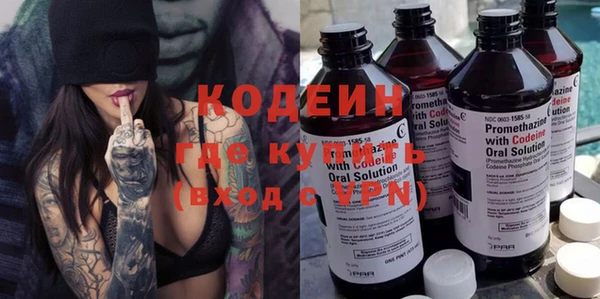 мяу мяу кристалл Наволоки