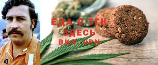 прущая мука Навашино