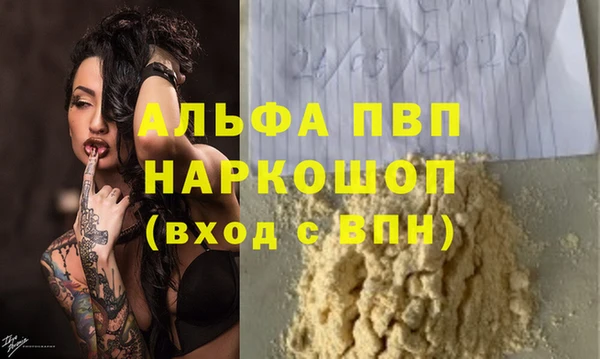 прущая мука Навашино