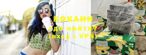 прущая мука Навашино
