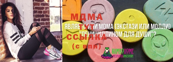 мяу мяу кристалл Наволоки