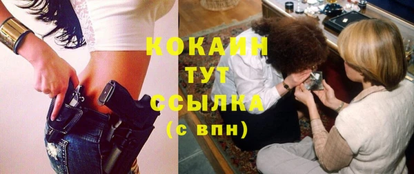 мяу мяу кристалл Наволоки