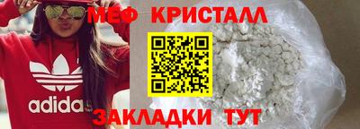 каннабис Бийск