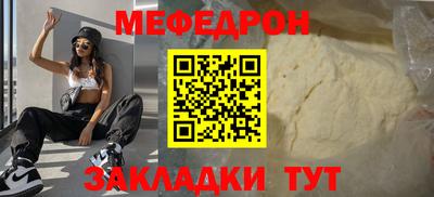 прущий лед Ирбит