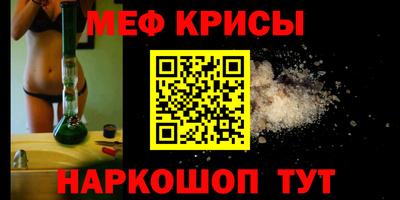 каннабис Бийск