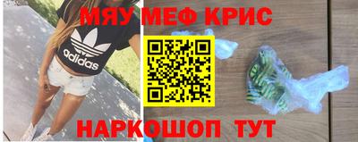 амфетамин Ипатово