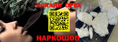 каннабис Бийск