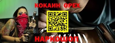 прущий лед Ирбит