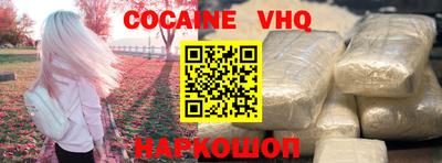 прущий лед Ирбит