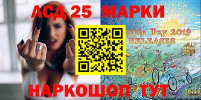 амфетамин Ипатово