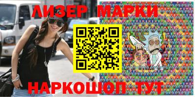 каннабис Бийск