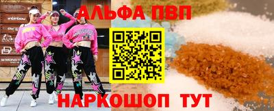 каннабис Бийск