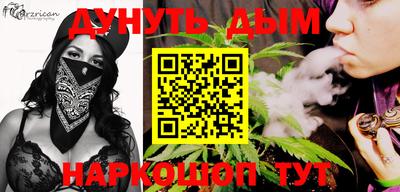амфетамин Ипатово