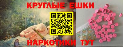 амфетамин Ипатово