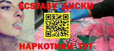 амфетамин Ипатово