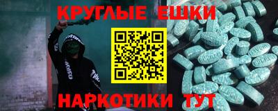 каннабис Бийск