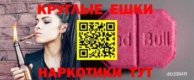 амфетамин Ипатово