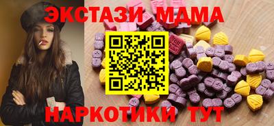 стафф Берёзовский