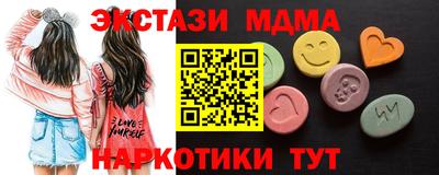 прущий лед Ирбит